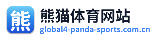 熊猫体育网站